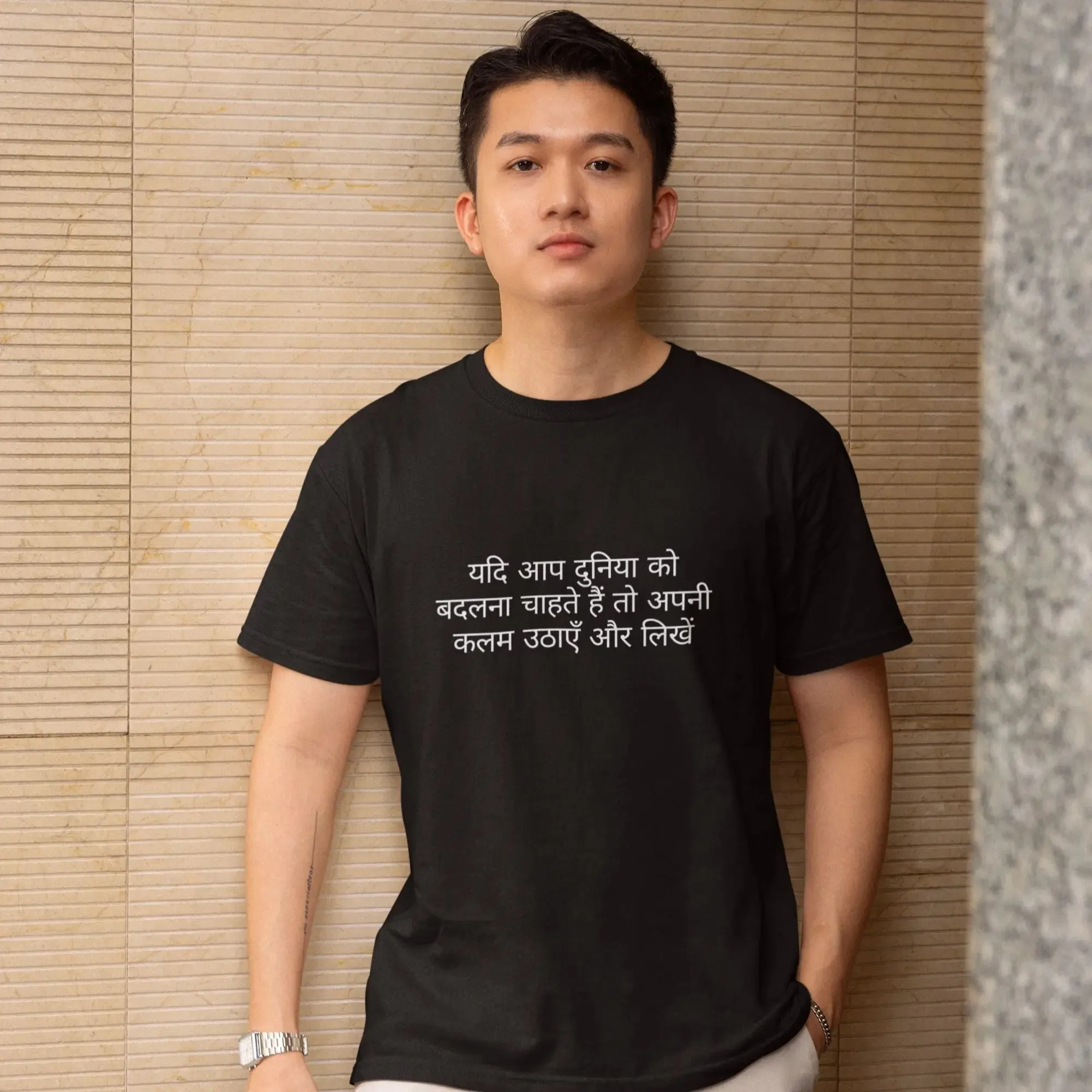 Writer Round Neck Half Sleeve Classic T-Shirt